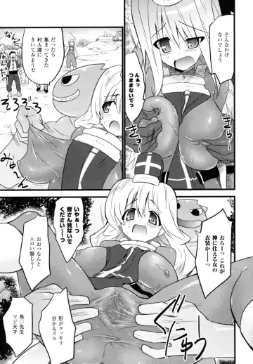 [Doi Sakazaki] High Tension Fhentai - Page 75