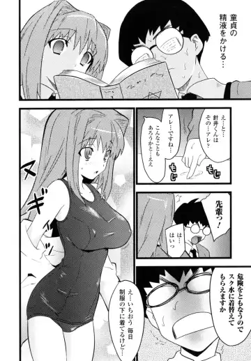 [Doi Sakazaki] High Tension Fhentai - Page 88