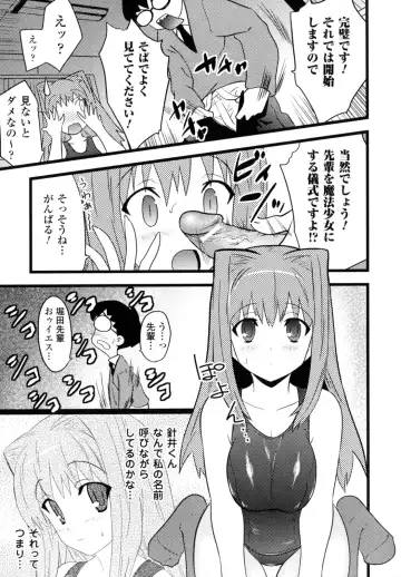 [Doi Sakazaki] High Tension Fhentai - Page 89