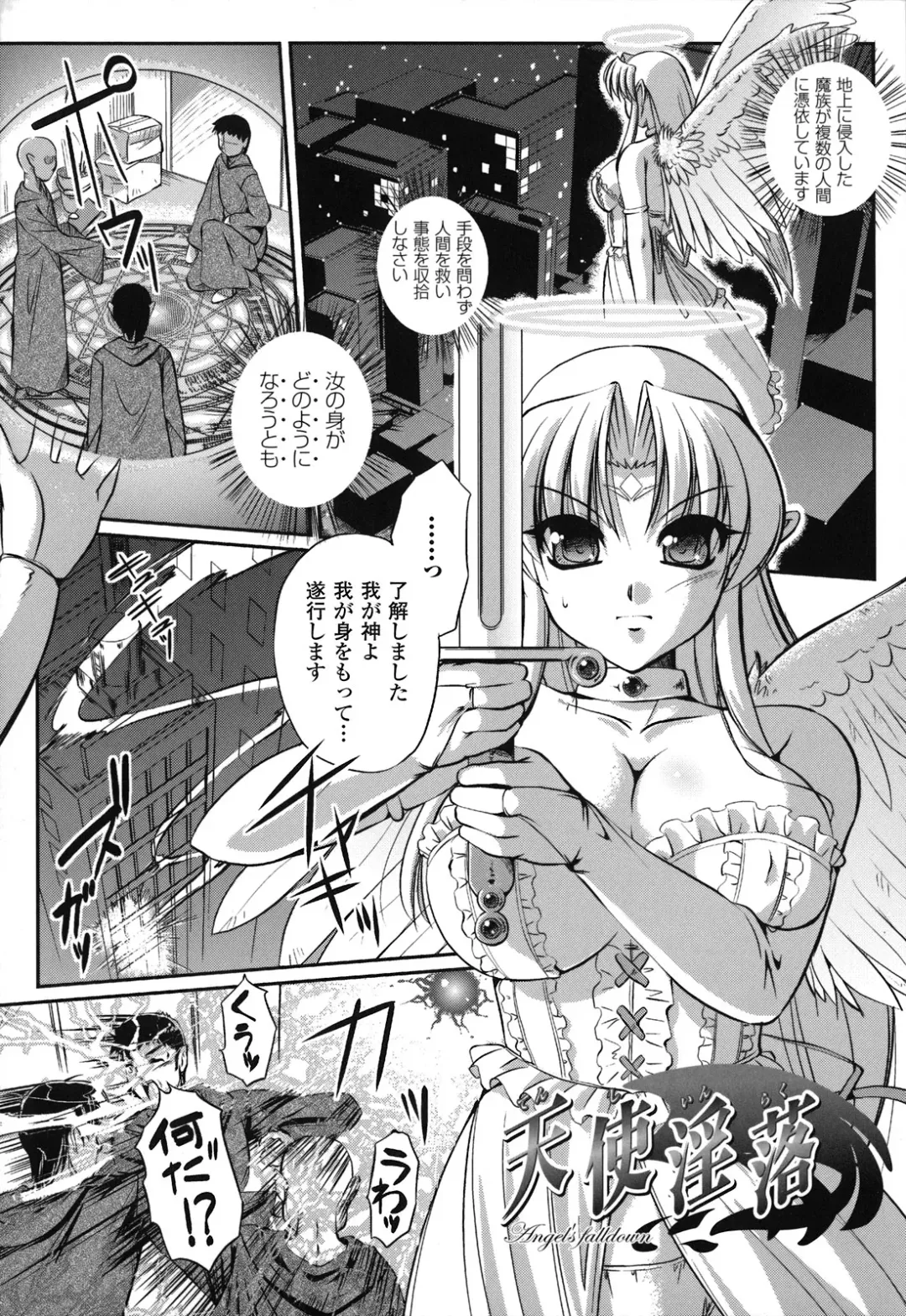 [Komori Ei] Maetsu no Catalog Fhentai - Page 6