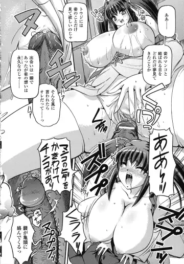 [Komori Ei] Maetsu no Catalog Fhentai - Page 100