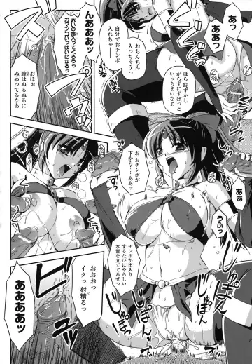 [Komori Ei] Maetsu no Catalog Fhentai - Page 120