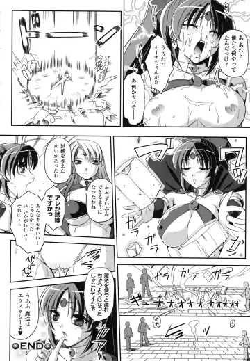 [Komori Ei] Maetsu no Catalog Fhentai - Page 128