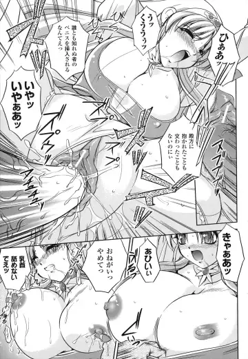 [Komori Ei] Maetsu no Catalog Fhentai - Page 139