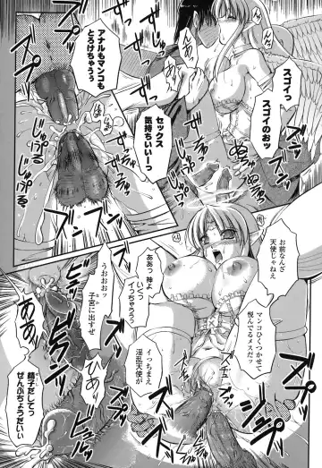 [Komori Ei] Maetsu no Catalog Fhentai - Page 15