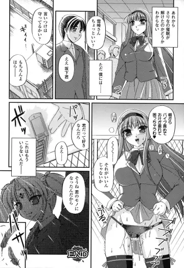 [Komori Ei] Maetsu no Catalog Fhentai - Page 35