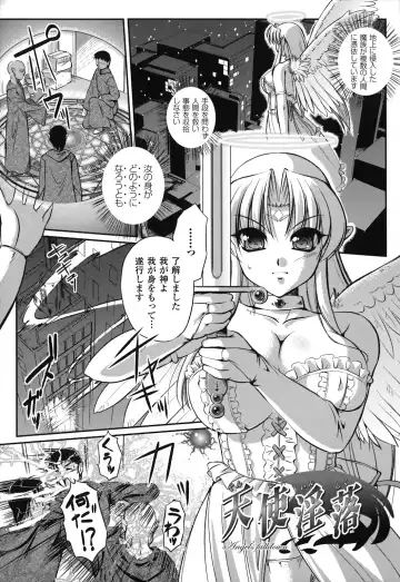 [Komori Ei] Maetsu no Catalog Fhentai - Page 6