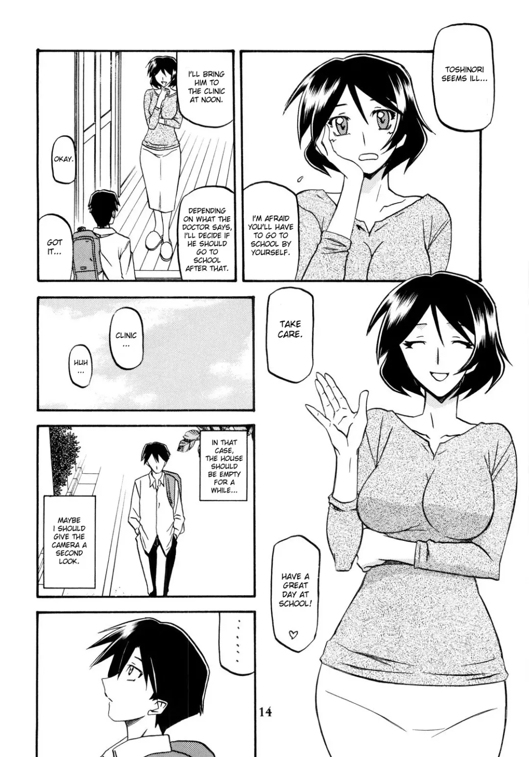 [Sanbun Kyoden - Umu Rahi] Akebi no Mi - Fumiko Fhentai - Page 14