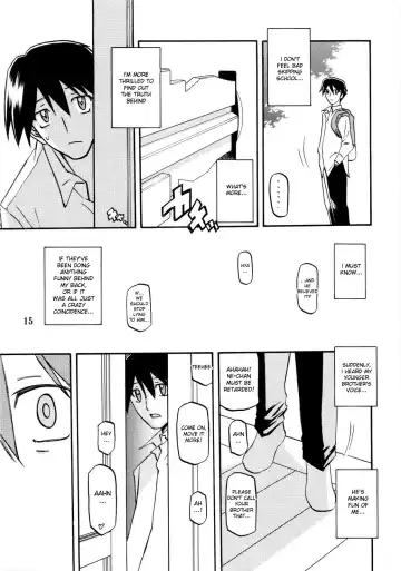 [Sanbun Kyoden - Umu Rahi] Akebi no Mi - Fumiko Fhentai - Page 15