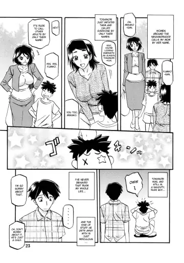 [Sanbun Kyoden - Umu Rahi] Akebi no Mi - Fumiko Fhentai - Page 23