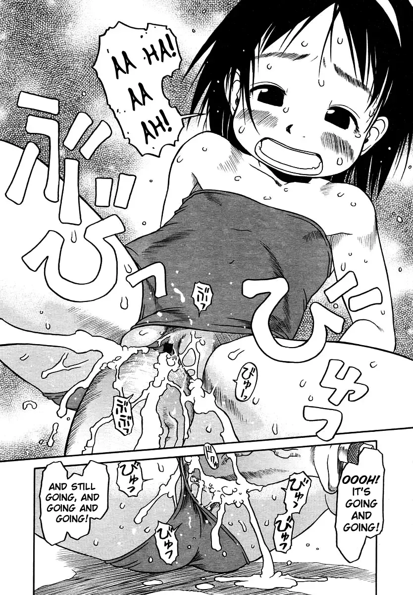 [Eb110ss] Hageshii ne!! Mister | You're a Wild One, Mister!! Fhentai.net - Page 12