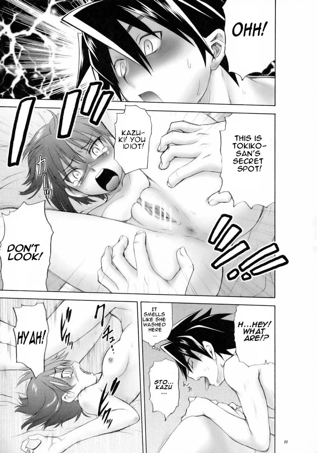 [Kouda Tomohiro] Hodohodo Time Fhentai.net - Page 10