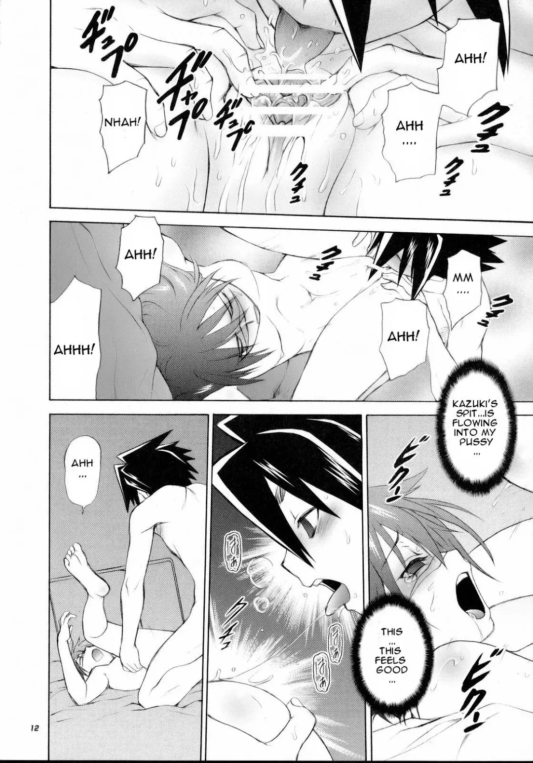 [Kouda Tomohiro] Hodohodo Time Fhentai.net - Page 11