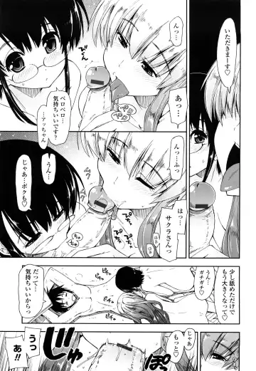 [Kamino Ryu-ya] Mosaic x Sanshimai - Mosaic x Three Sisters Genteiban Fhentai.net - Page 101