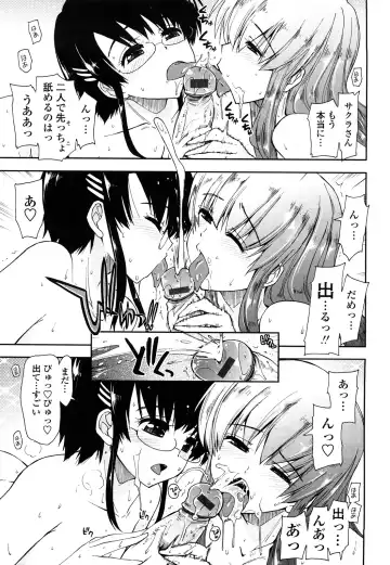 [Kamino Ryu-ya] Mosaic x Sanshimai - Mosaic x Three Sisters Genteiban Fhentai.net - Page 103