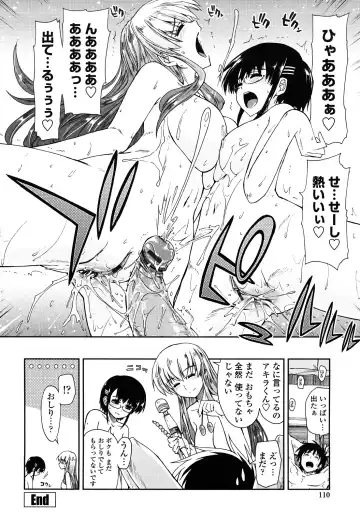 [Kamino Ryu-ya] Mosaic x Sanshimai - Mosaic x Three Sisters Genteiban Fhentai.net - Page 110