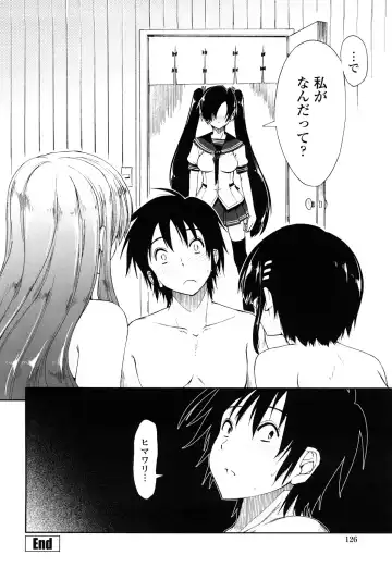 [Kamino Ryu-ya] Mosaic x Sanshimai - Mosaic x Three Sisters Genteiban Fhentai.net - Page 126