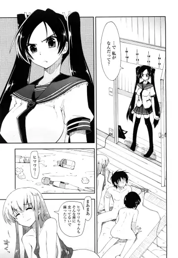 [Kamino Ryu-ya] Mosaic x Sanshimai - Mosaic x Three Sisters Genteiban Fhentai.net - Page 127