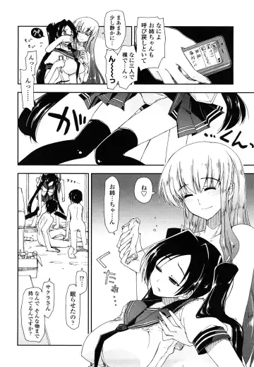 [Kamino Ryu-ya] Mosaic x Sanshimai - Mosaic x Three Sisters Genteiban Fhentai.net - Page 128