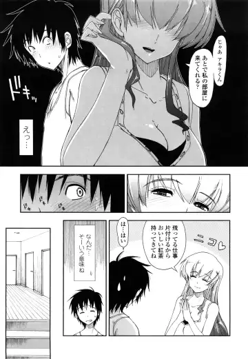 [Kamino Ryu-ya] Mosaic x Sanshimai - Mosaic x Three Sisters Genteiban Fhentai.net - Page 13