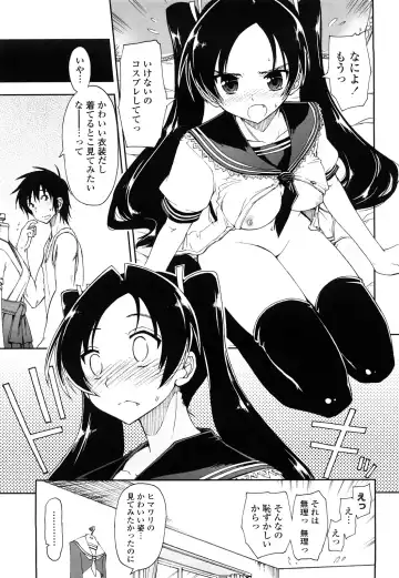 [Kamino Ryu-ya] Mosaic x Sanshimai - Mosaic x Three Sisters Genteiban Fhentai.net - Page 147