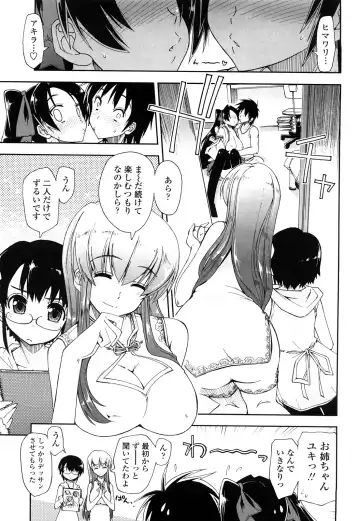 [Kamino Ryu-ya] Mosaic x Sanshimai - Mosaic x Three Sisters Genteiban Fhentai.net - Page 169