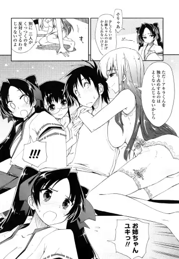 [Kamino Ryu-ya] Mosaic x Sanshimai - Mosaic x Three Sisters Genteiban Fhentai.net - Page 172