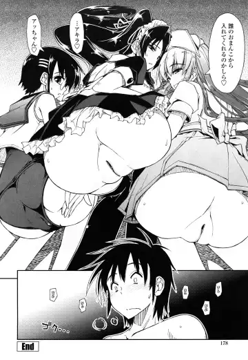 [Kamino Ryu-ya] Mosaic x Sanshimai - Mosaic x Three Sisters Genteiban Fhentai.net - Page 178