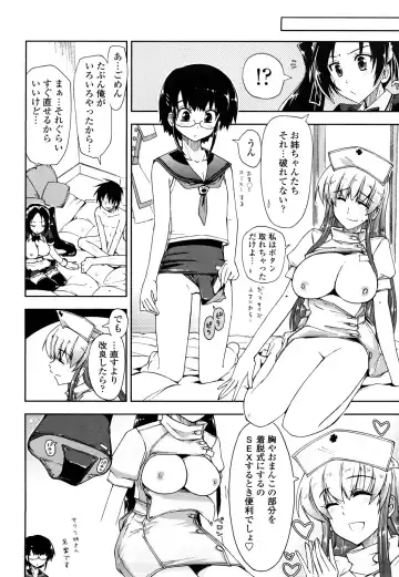 [Kamino Ryu-ya] Mosaic x Sanshimai - Mosaic x Three Sisters Genteiban Fhentai.net - Page 198