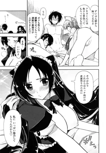 [Kamino Ryu-ya] Mosaic x Sanshimai - Mosaic x Three Sisters Genteiban Fhentai.net - Page 203