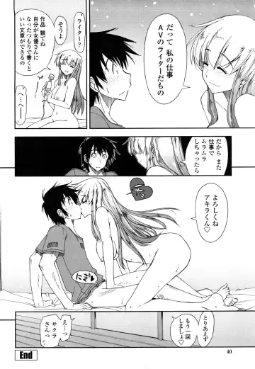 [Kamino Ryu-ya] Mosaic x Sanshimai - Mosaic x Three Sisters Genteiban Fhentai.net - Page 40