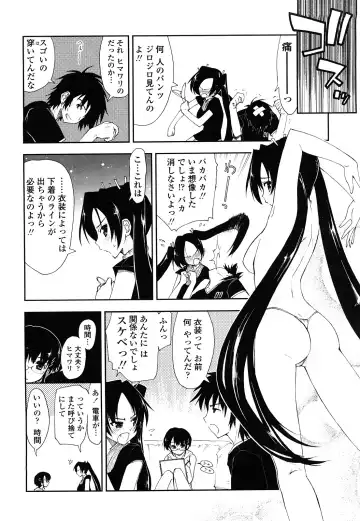 [Kamino Ryu-ya] Mosaic x Sanshimai - Mosaic x Three Sisters Genteiban Fhentai.net - Page 42