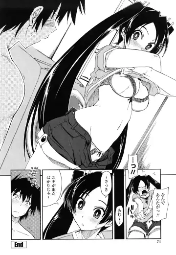 [Kamino Ryu-ya] Mosaic x Sanshimai - Mosaic x Three Sisters Genteiban Fhentai.net - Page 74