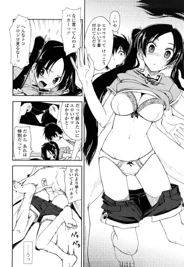 [Kamino Ryu-ya] Mosaic x Sanshimai - Mosaic x Three Sisters Genteiban Fhentai.net - Page 78