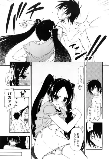 [Kamino Ryu-ya] Mosaic x Sanshimai - Mosaic x Three Sisters Genteiban Fhentai.net - Page 85