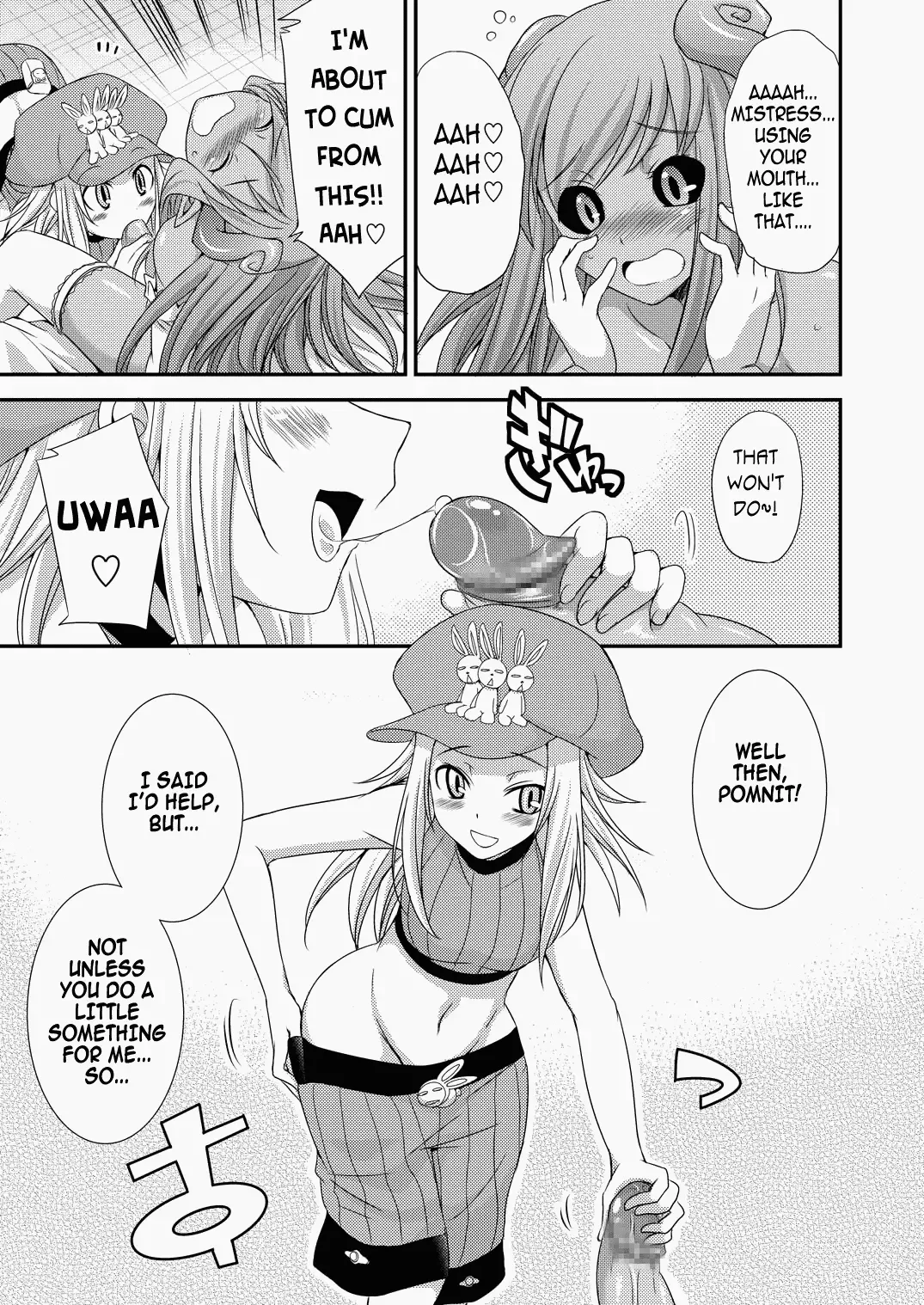 [Gekka Kaguya] Opomu to Ojou to Kieta Opantsu | Pom, Her Mistress, and the Disappearing Panties Fhentai - Page 9