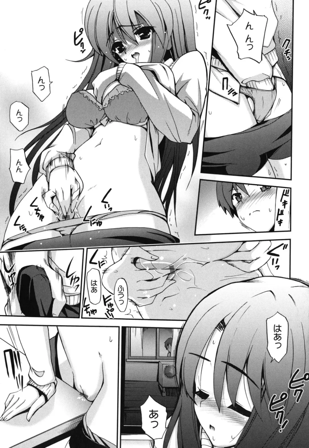 [Triage Tag] GOSSIP girls Fhentai - Page 90