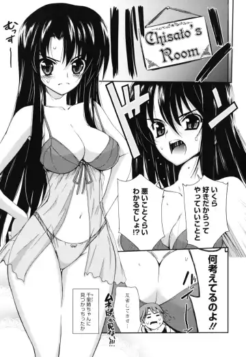 [Triage Tag] GOSSIP girls Fhentai - Page 126