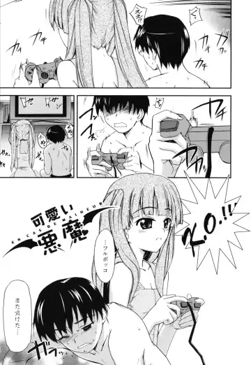 [Triage Tag] GOSSIP girls Fhentai - Page 164