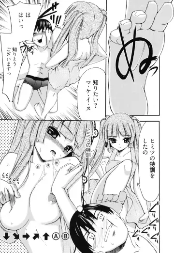 [Triage Tag] GOSSIP girls Fhentai - Page 166