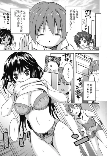 [Triage Tag] GOSSIP girls Fhentai - Page 28