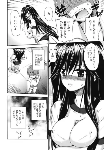 [Triage Tag] GOSSIP girls Fhentai - Page 33