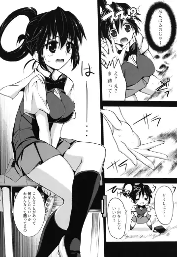 [Triage Tag] GOSSIP girls Fhentai - Page 49