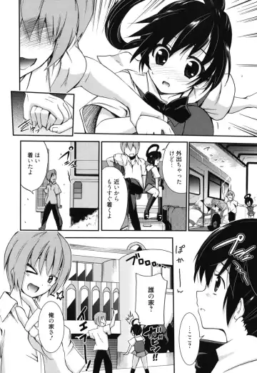 [Triage Tag] GOSSIP girls Fhentai - Page 51