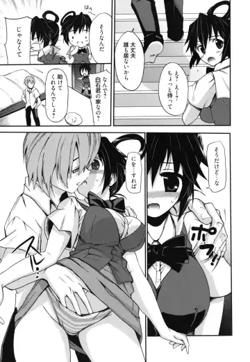 [Triage Tag] GOSSIP girls Fhentai - Page 52