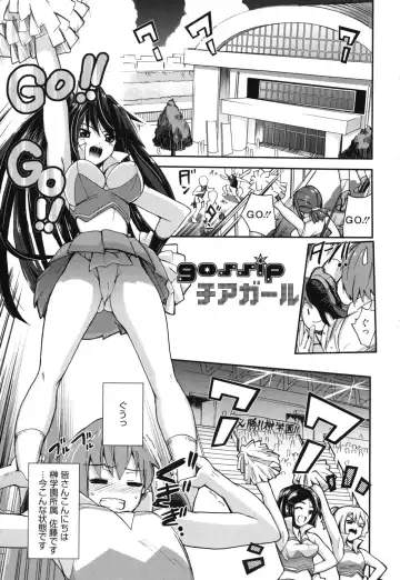 [Triage Tag] GOSSIP girls Fhentai - Page 6