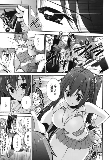 [Triage Tag] GOSSIP girls Fhentai - Page 8