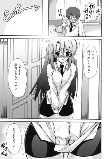 [Triage Tag] GOSSIP girls Fhentai - Page 92