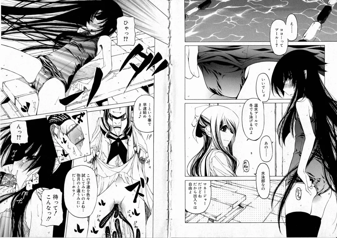 [Benjamin] Sono Te o Totte - The hand is taken Fhentai - Page 55