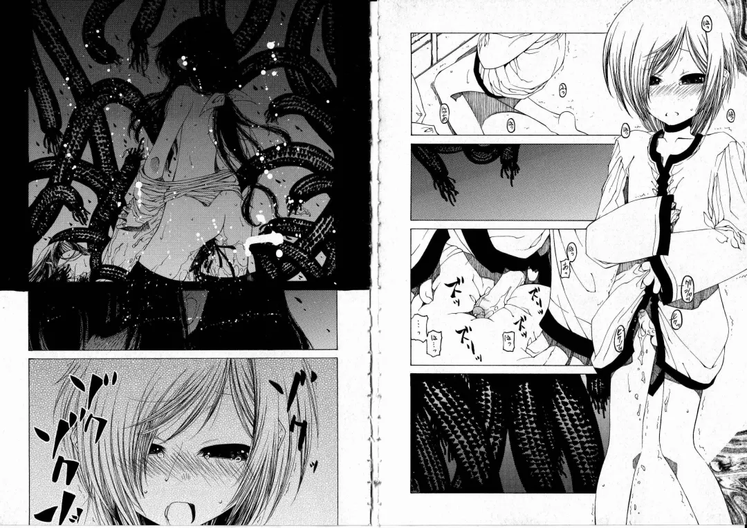 [Benjamin] Sono Te o Totte - The hand is taken Fhentai - Page 96